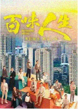 剧集分拣位档案封面占位