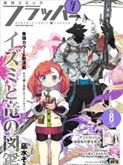 动态漫画分拣位档案封面占位