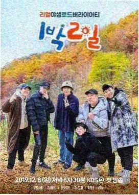 观察工具清单更新说明配图占位
